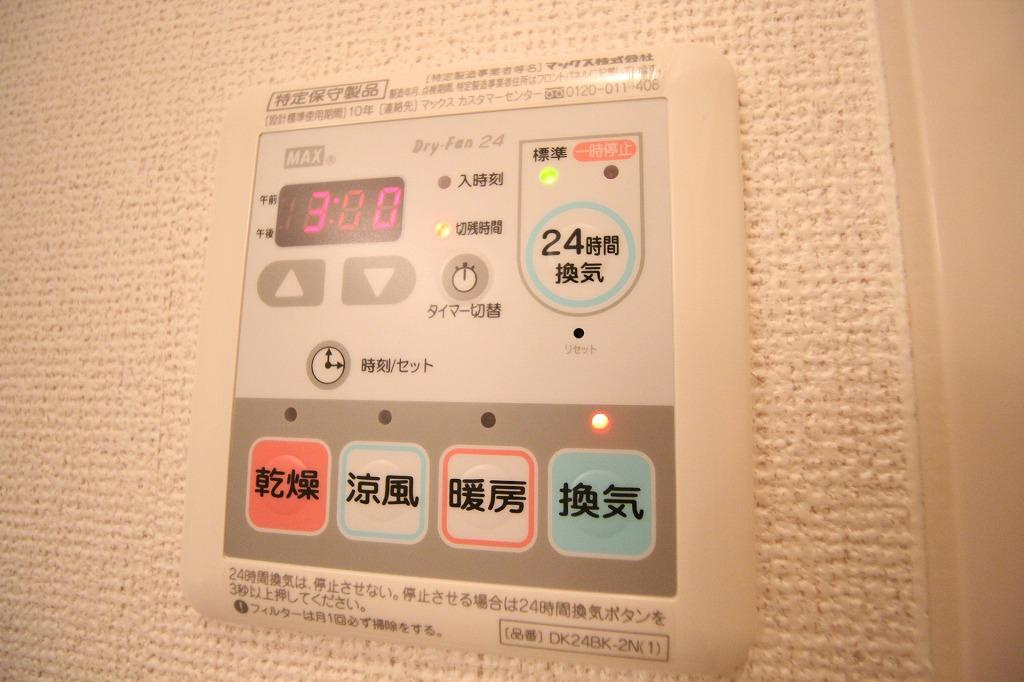サンガーデンⅠの設備