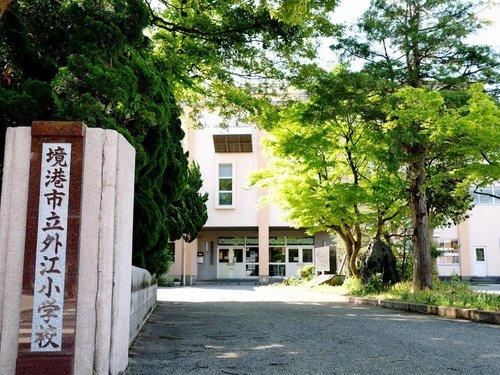 ■□境港市外江町リノベーション住宅(高品質)□■のその他|小学校まで約800ｍ
