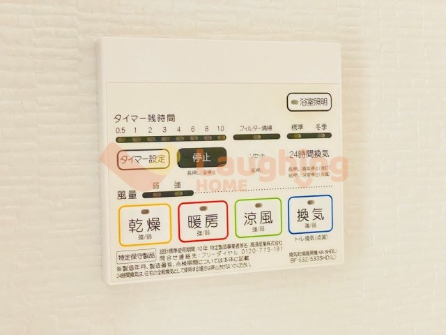 カサグランデ本町の設備