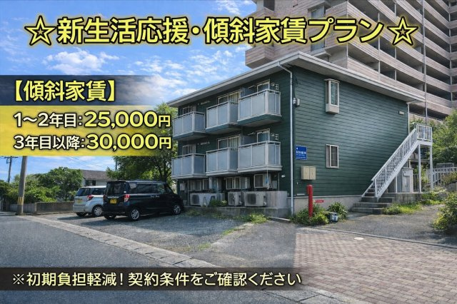 【外観】 | アーシャーハウス A