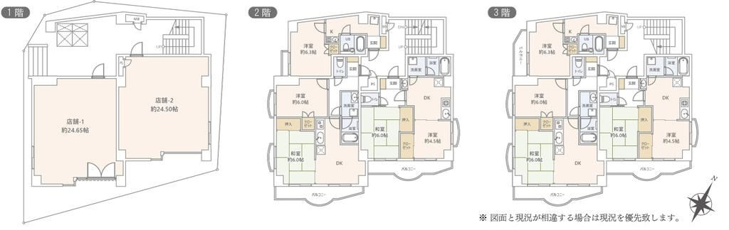 真和瀬谷ビルⅡの間取り