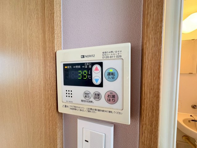 【設備】 | メゾンド岡野