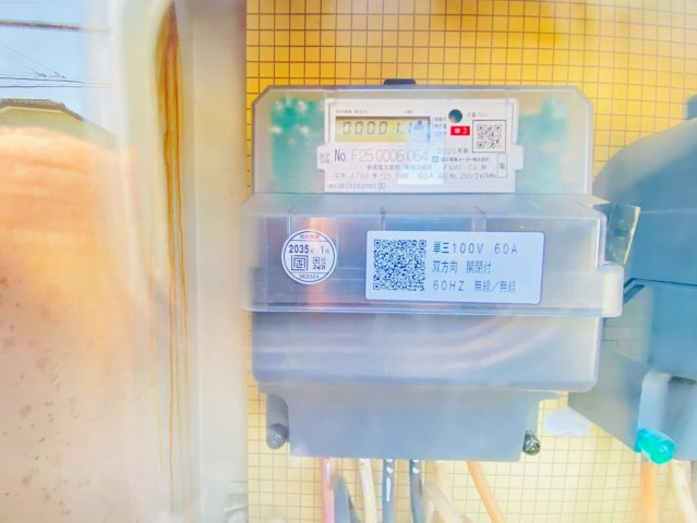 今川町事務所のその他