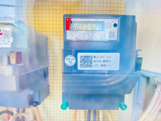 今川町事務所のその他