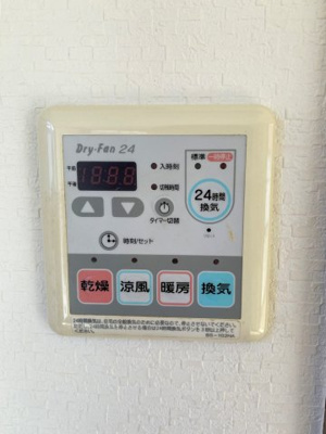 【設備】 | スカイハイツ | 浴室機能