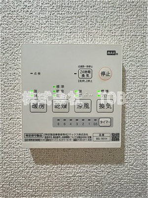 【設備】 | サンコート千歳烏山 | 浴室乾燥機リモコン※クリーニング完了前※