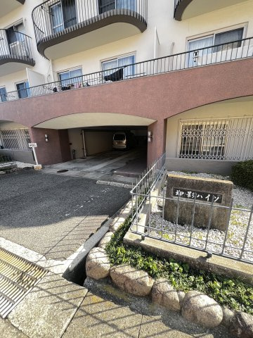 御影ハイツのエントランス