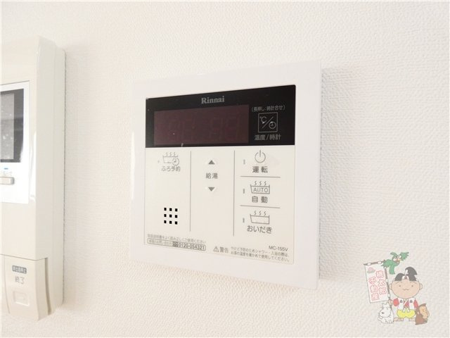 ガーデン富田町の設備