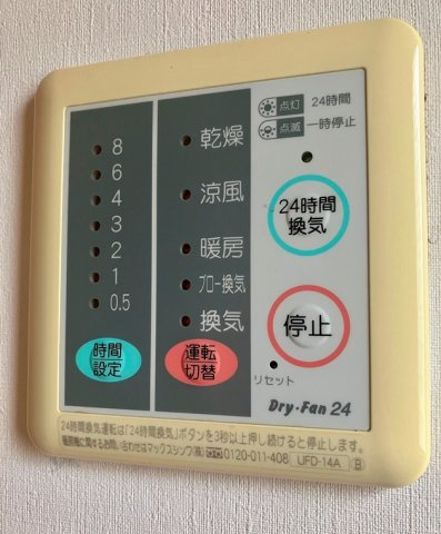 戸室戸建の設備