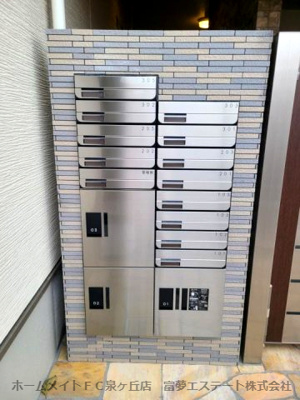 【その他共用部分】 | フジパレス諏訪ノ森駅東 | 宅配ボックス