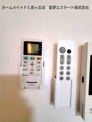 【その他】 | フジパレス諏訪ノ森駅東 | エアコン＆照明リモコン