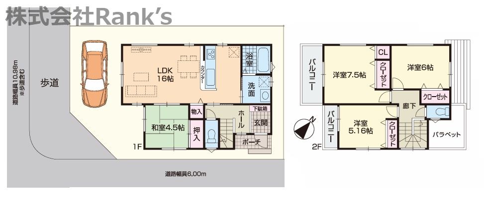 神戸市西区北別府5丁目の間取り|料理をしながらでもご家族との会話を楽しめる対面キッチン！