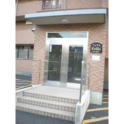 【エントランス】 | フェリスかしわ台