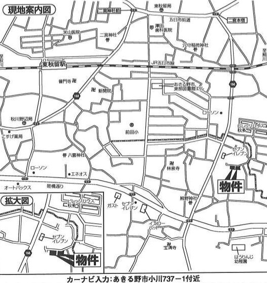 クレアガーデン あきる野市小川 新築分譲住宅 全4棟（No.1）の地図