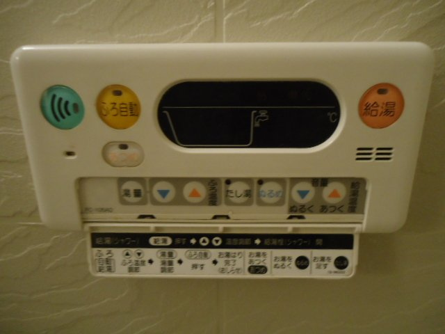 アベニール中島のその他|給湯器リモコン