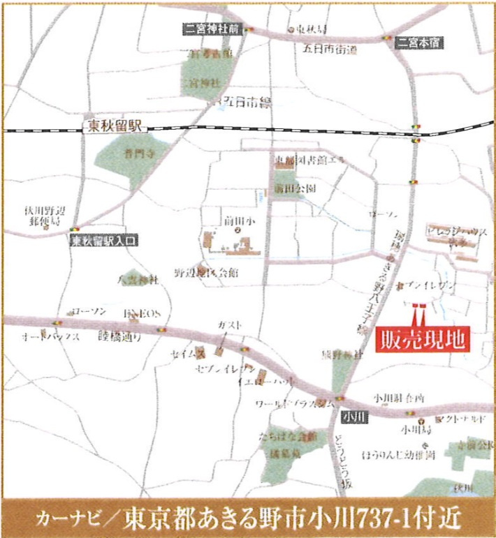 クレアガーデン あきる野市小川　未入居物件分譲住宅　全4棟（No.3）の地図