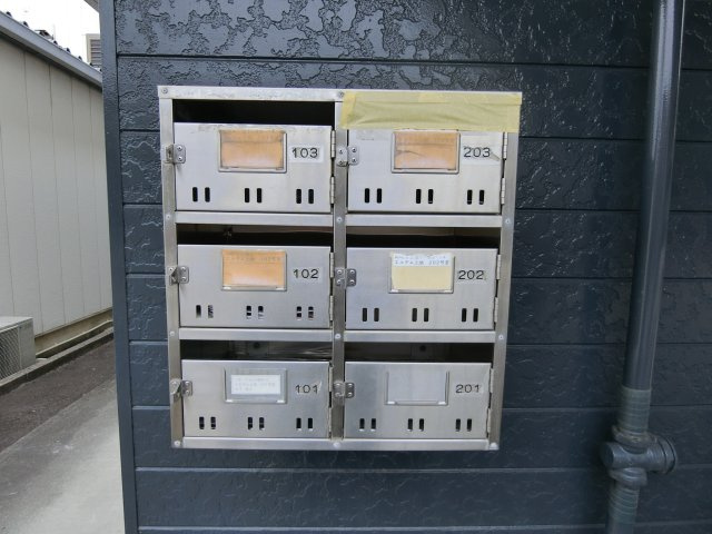 エルディム上地のその他共用部分