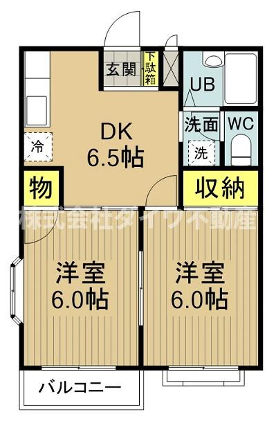 エルディム上地