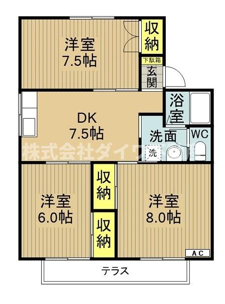 セジュール羽根北
