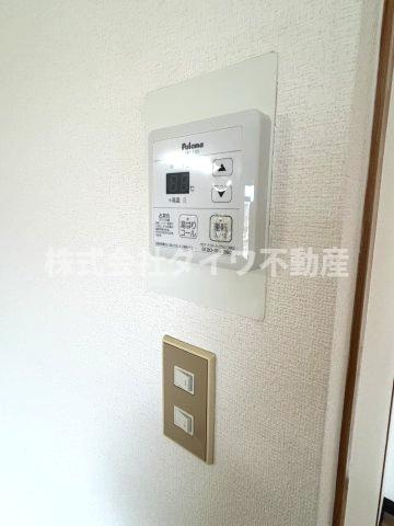 ヴィラ８８の設備|給湯リモコン