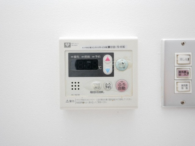 アーデンタワー南堀江の設備