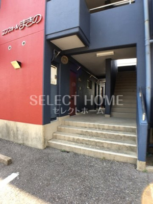 【エントランス】 | コンフォールまきの | 建物の内部です