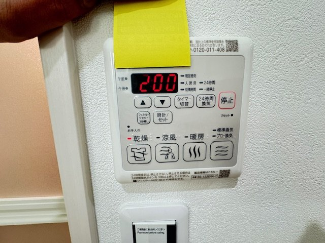 アンシャンテ S 北野田の設備