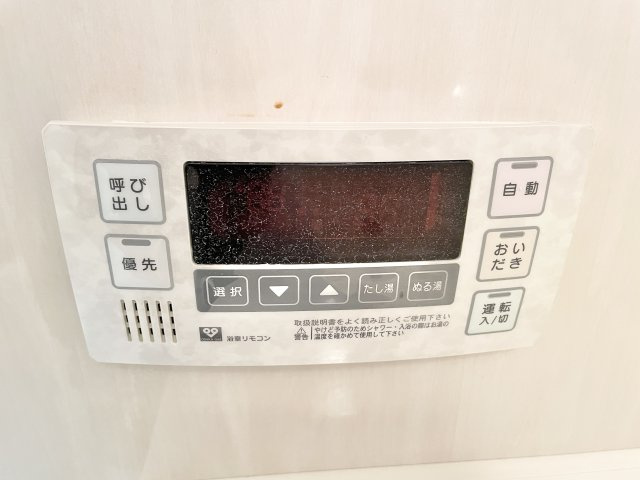 ロイヤルメドゥ香里園タワーのその他