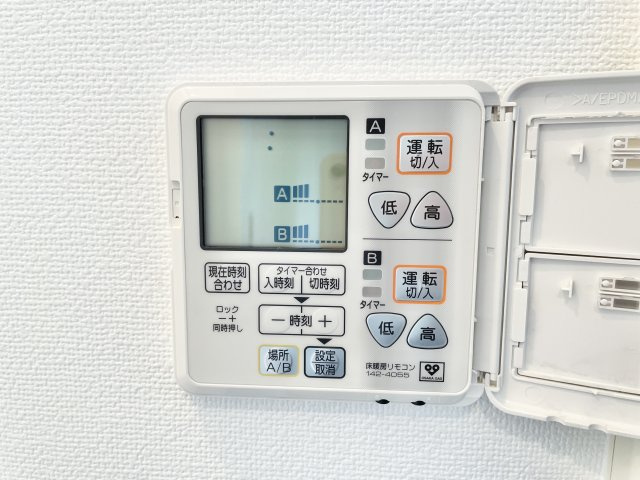 ロイヤルメドゥ香里園タワーのその他