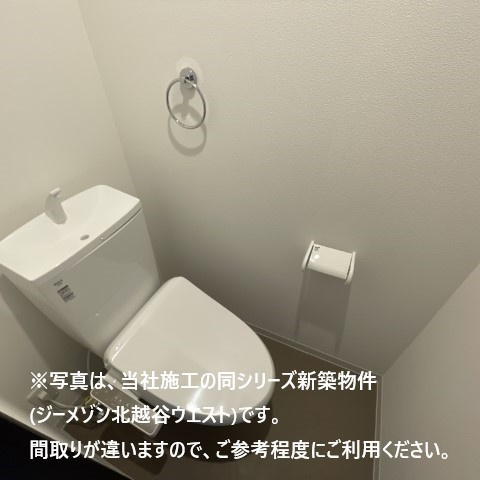 サンメゾン東岩槻のトイレ|同シリーズトイレです