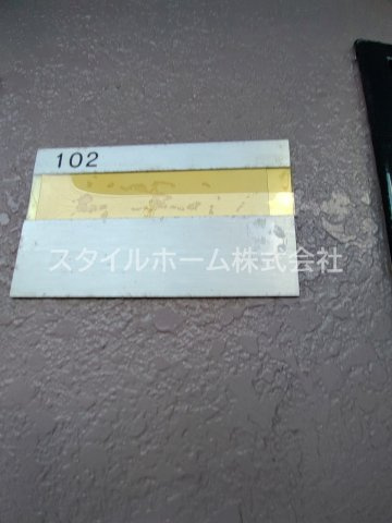 エクシード松山の設備