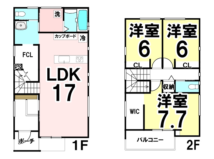 新築戸建　伴東８丁目