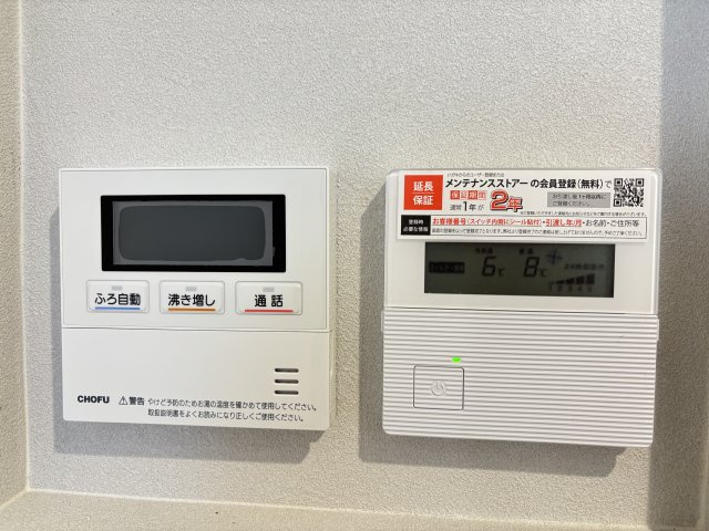 新築戸建　伴東８丁目の設備