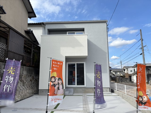 新築戸建　伴東８丁目の外観