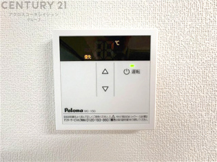 発電・温水設備