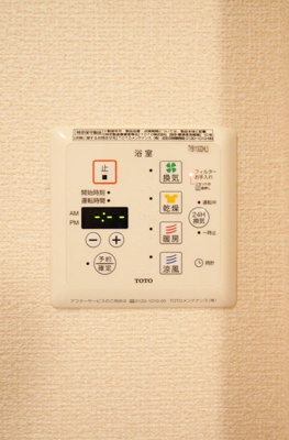 【設備】 | グランドゥール (和光) | 他号室参考写真
