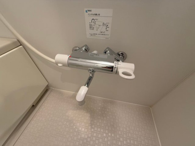 【浴室】 | ラピスラズリ