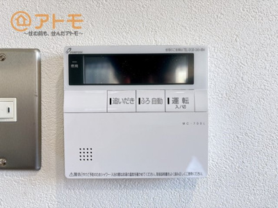 【設備】 | 富士市天間　中古戸建て　全1棟