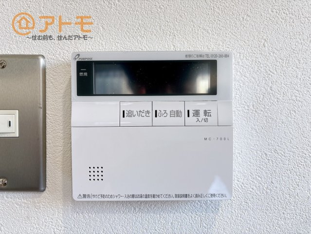 【設備】 | 富士市天間　中古戸建て　全1棟