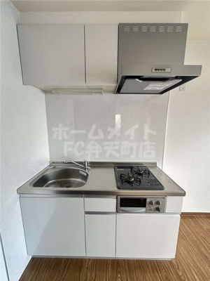 【キッチン】 | ドームⅡ