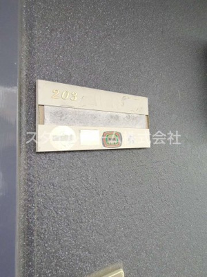 【設備】 | グリーンステージ藤沢 | イメージ写真です。