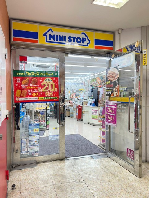 神宮前４丁目へーベルハウスのその他|ミニストップ神宮前1丁目店