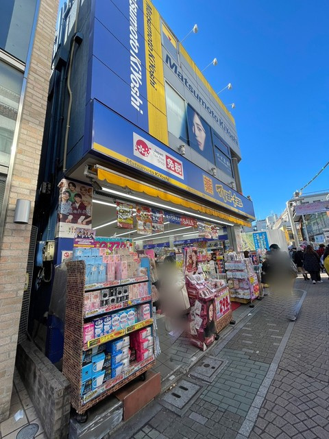 神宮前４丁目へーベルハウスのその他|マツモトキヨシ原宿竹下通り店