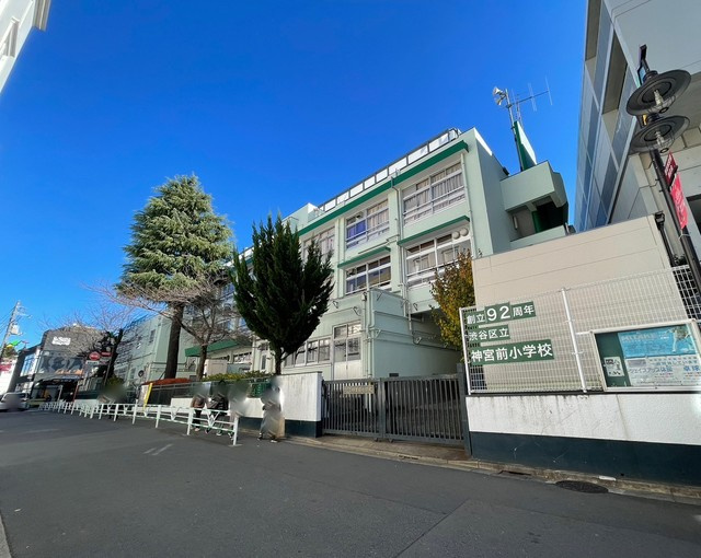 神宮前４丁目へーベルハウスのその他|渋谷区立神宮前小学校