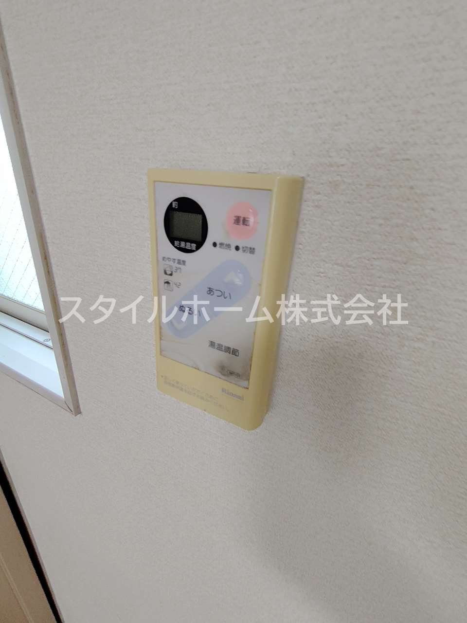 グリーンステージ藤沢の設備