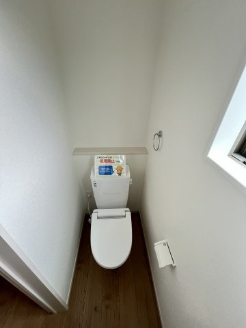 【トイレ】 | 糟屋郡志免町王子4丁目4期　4号棟（全4棟）【仲介手数料無料・0円】 | 現地写真。