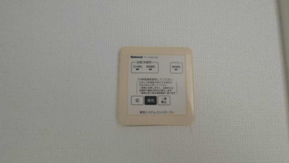 サニーサイドの設備