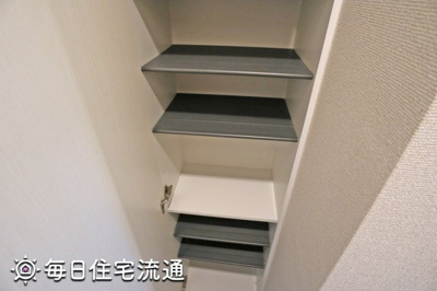 【収納】 | ヴィアロ東伏見レジデンス