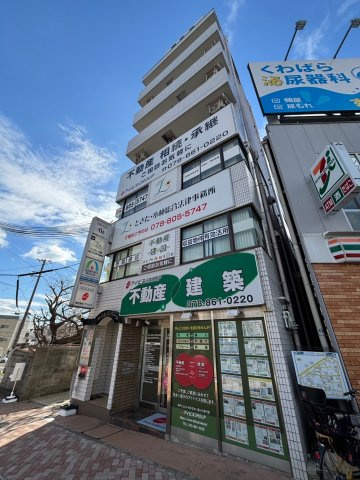 アイビスパークの周辺