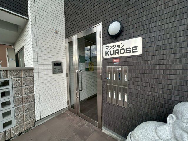 マンションKUROSEのエントランス
